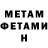 Метадон methadone Jacky2552